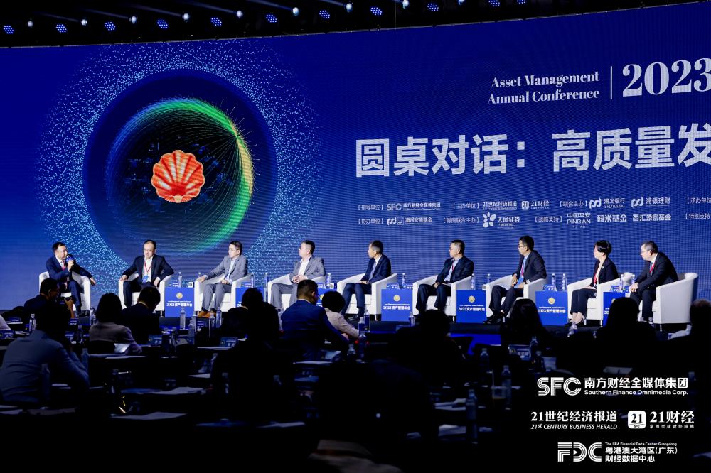 信银理财管理层变动：总裁董文赜调任福州分行行长 贺晋代为履行总裁职务