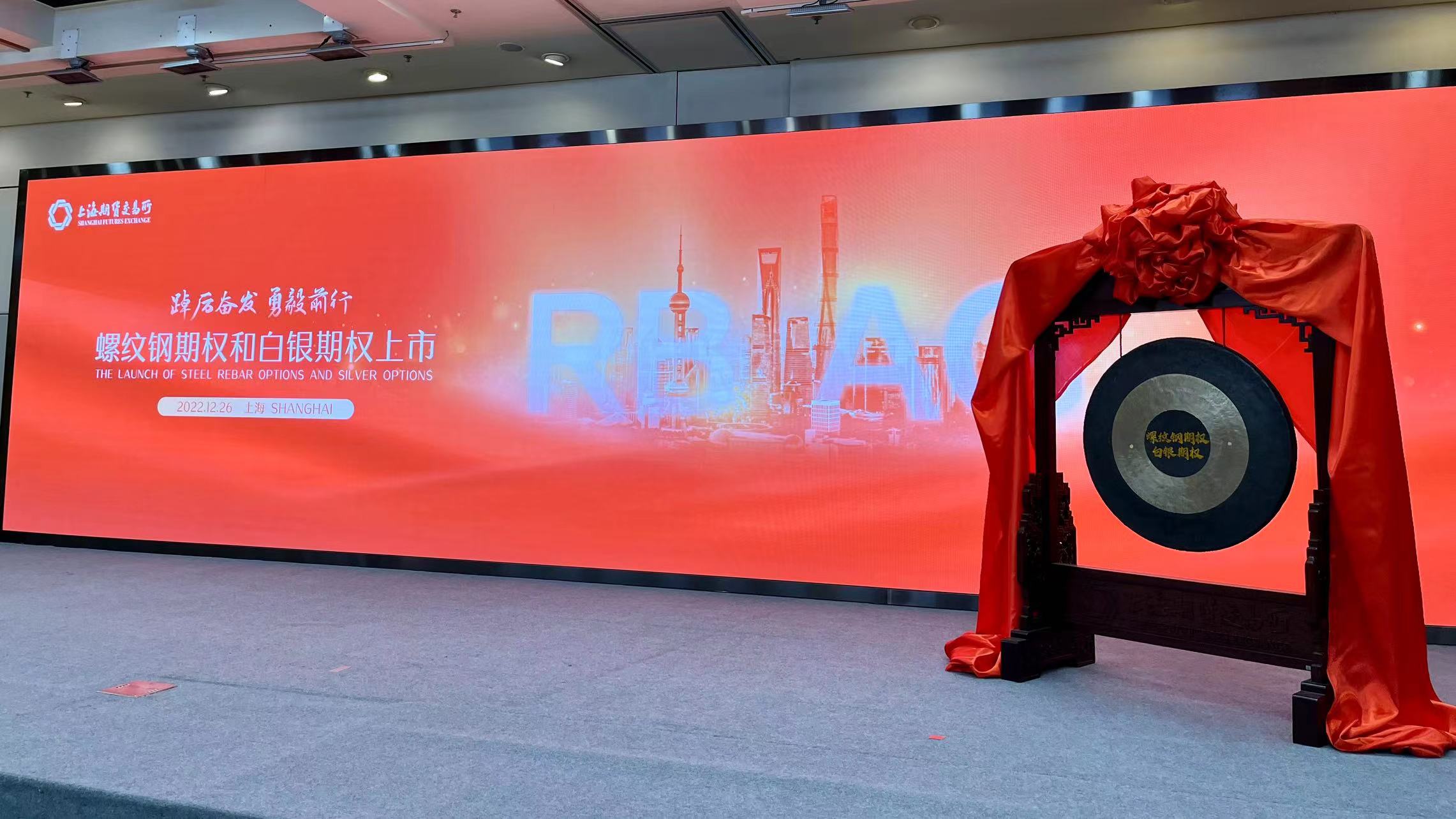 证监会同意广期所铂、钯期货和期权注册