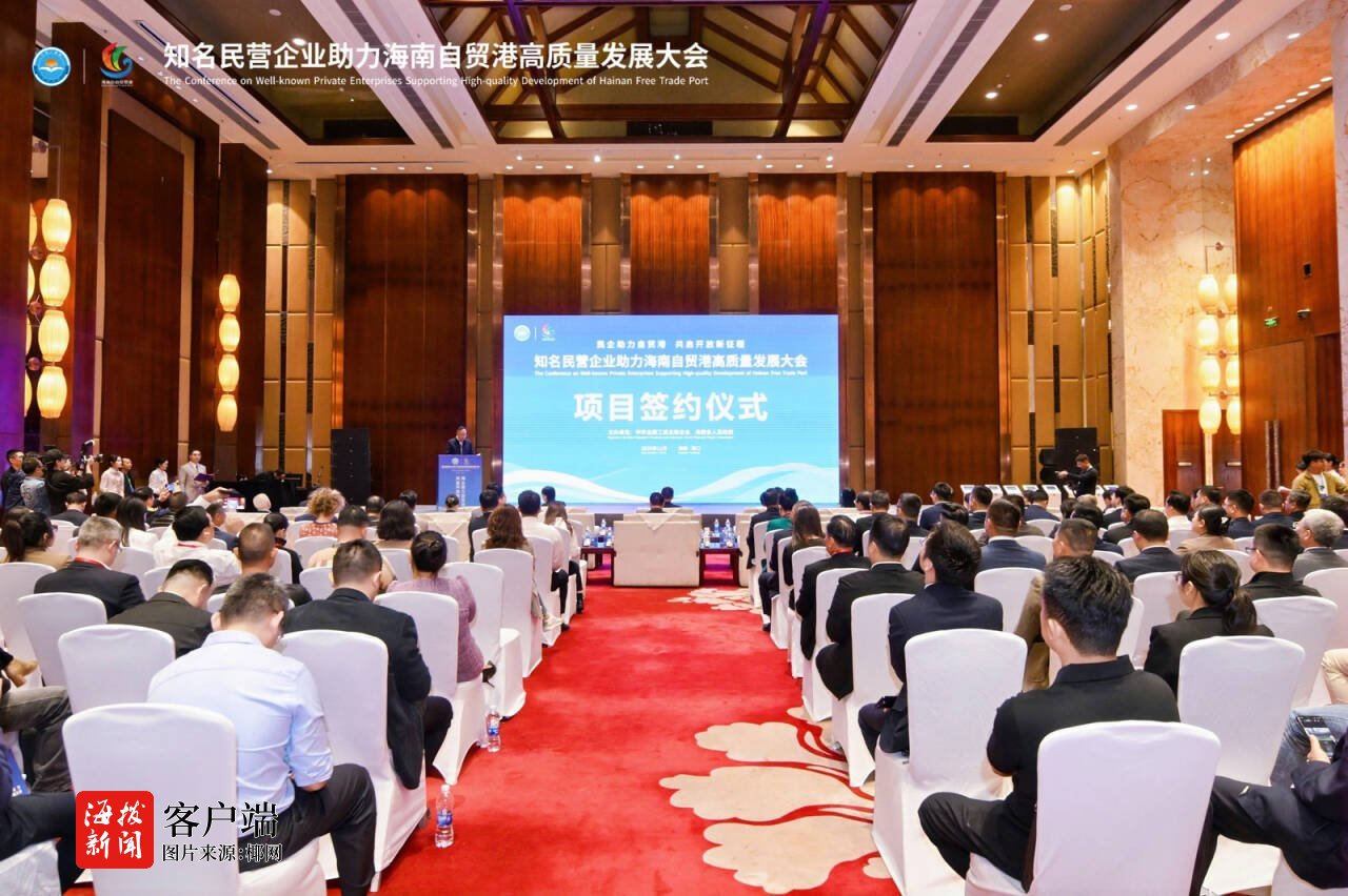 搭建高质量“出海”合作平台 首届海外投资与综合服务展洽会将举办