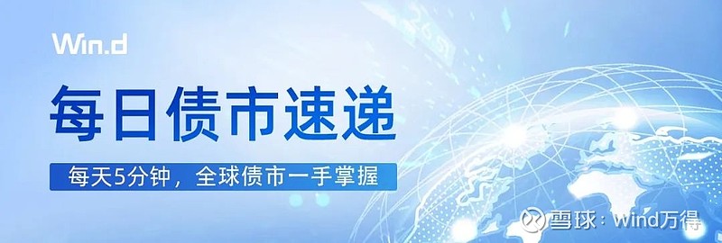 央行发布《银行间市场经纪业务管理办法》