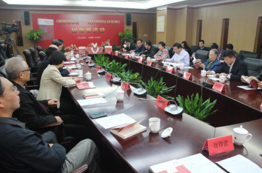 《习近平走进百姓家》（第二辑）出版座谈会在京召开