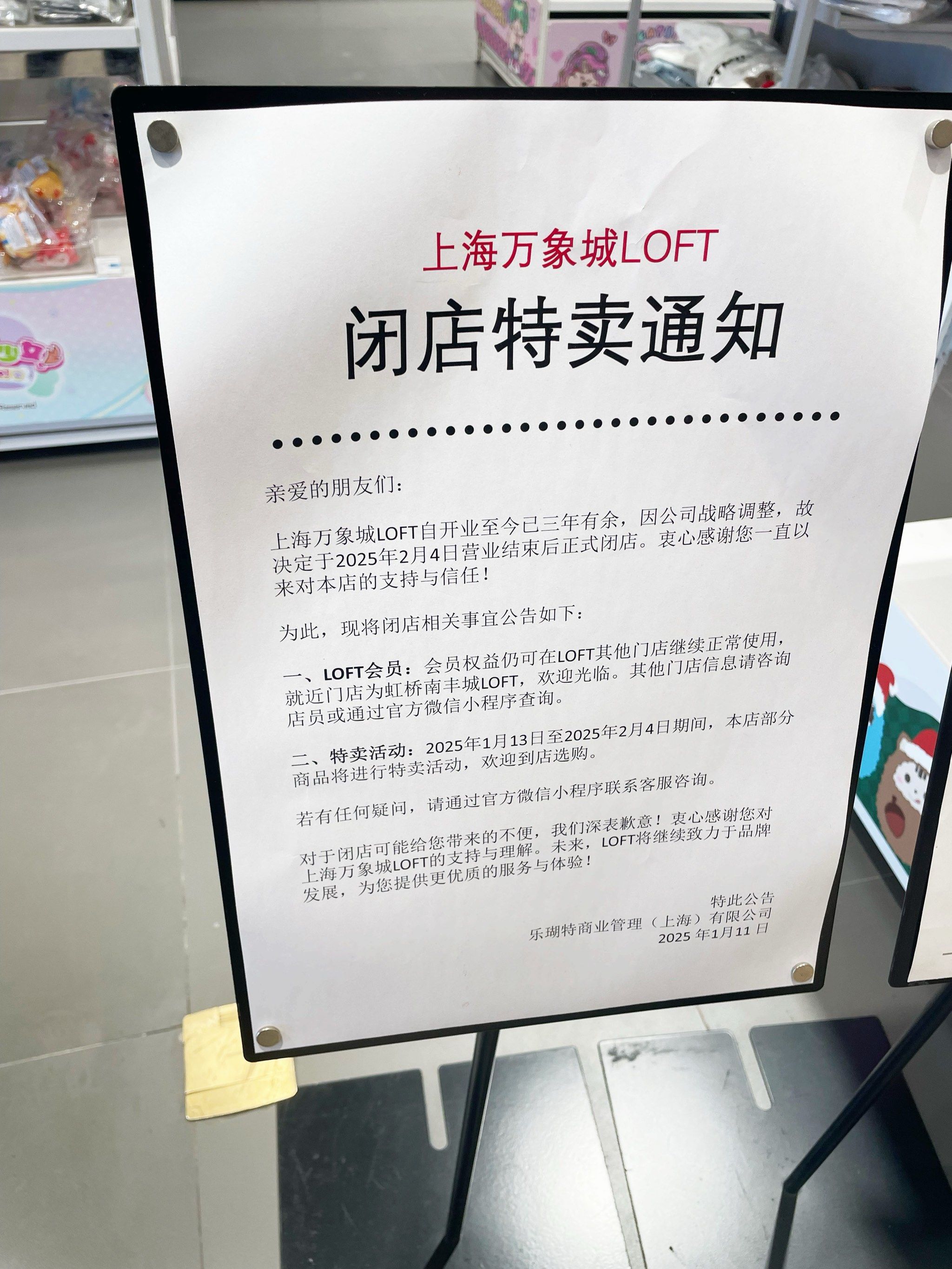 跨境ETF密集公告提示溢价风险 部分跨境ETF公告临时停牌、暂停申购