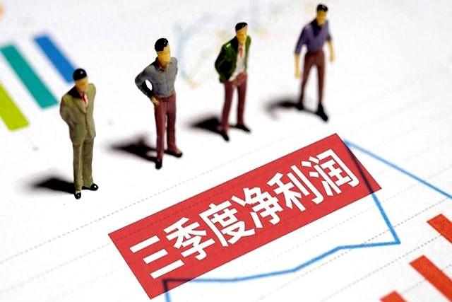 A股三季报业绩暖意足 电子有色金属等行业增长明显