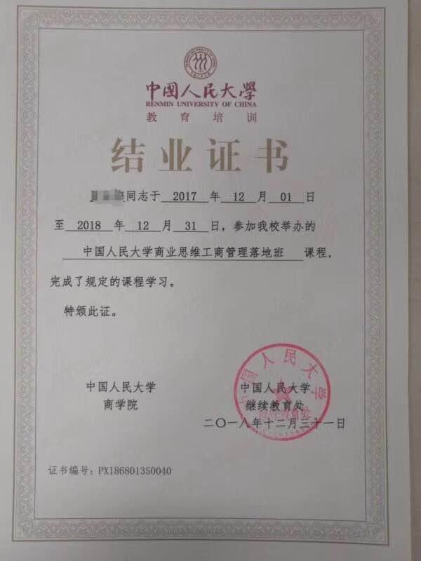 中国人民大学中国保险研究所所长魏丽：保险业要深化认知 把握康养、新质生产力等潜力新赛道