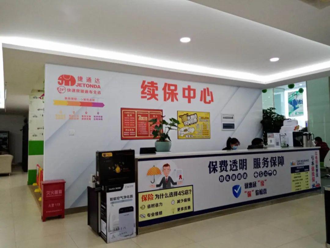 机器人也需要一张保单