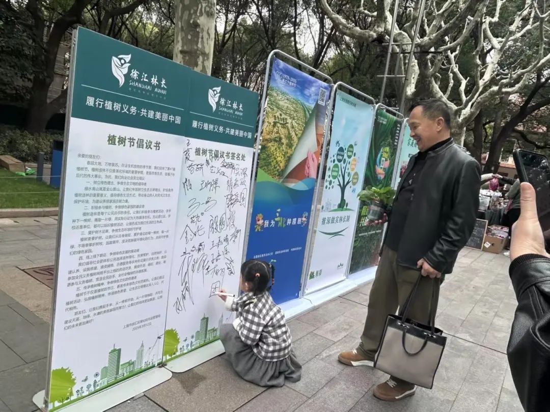 会外看会丨这些提法，“点”绿美丽中国新图景