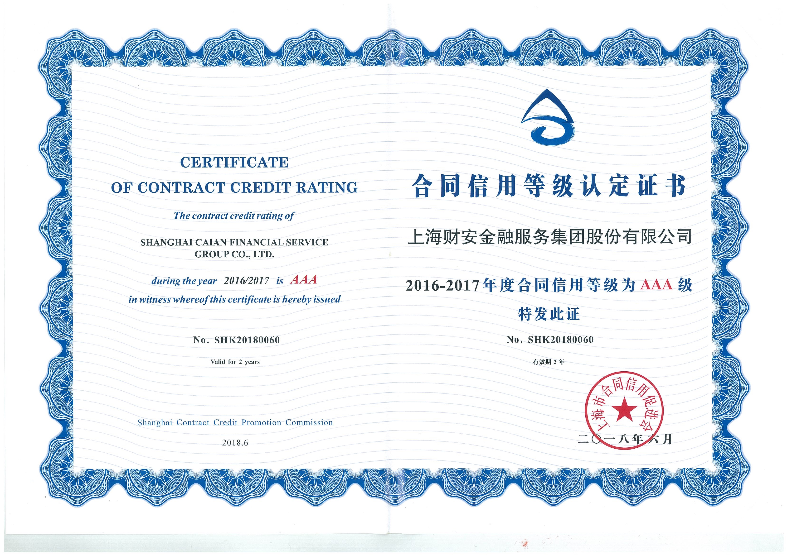 上海金融监管局：支持信托机构开展相关定制化服务和不动产信托业务 鼓励金融租赁公司开展养老服务业融资租赁等金融业务