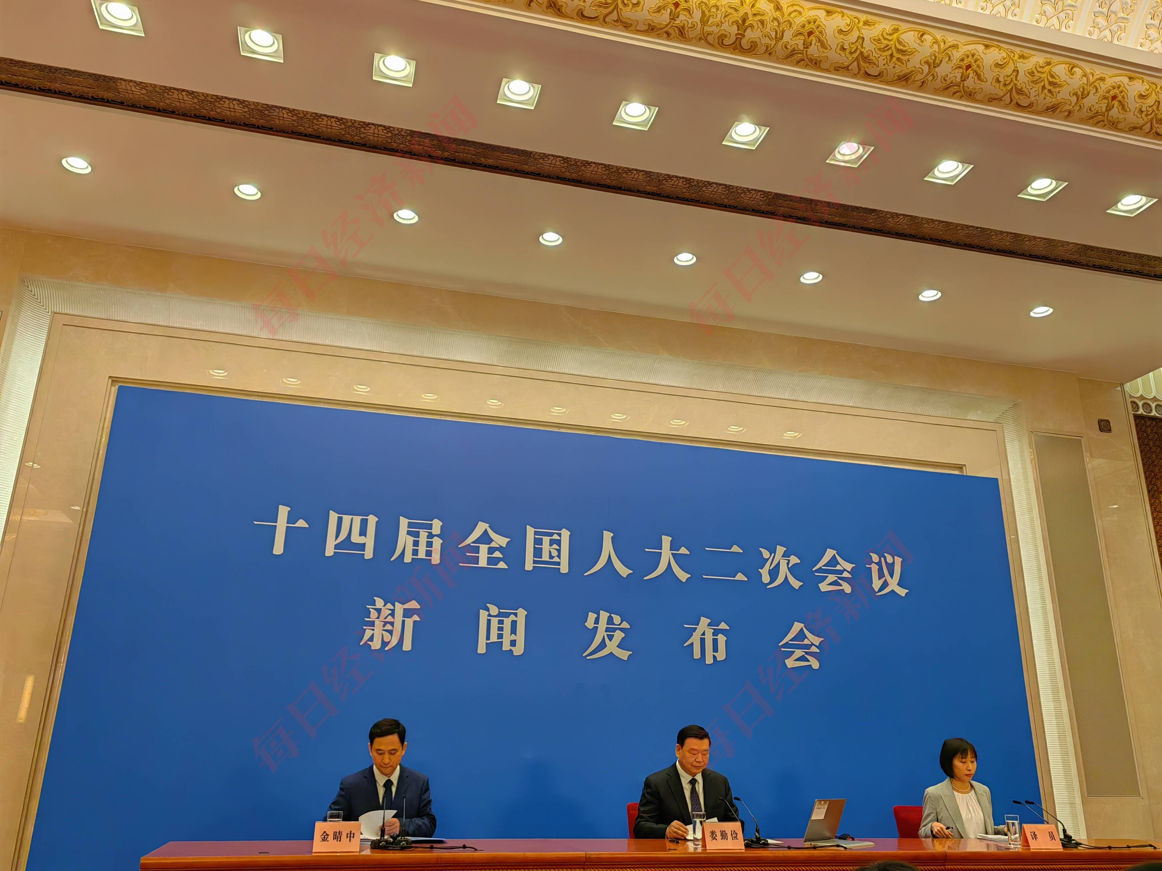 两会日程预告丨3月12日：十四届全国人大四次会议闭幕