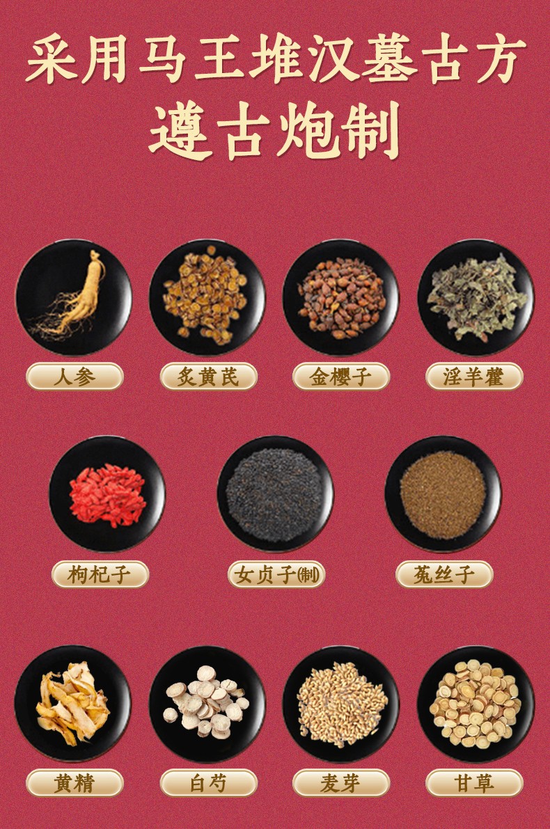 全国人大代表、古汉医药总顾问焦祺森：完善中药制剂转化机制 筑牢药品安全防线