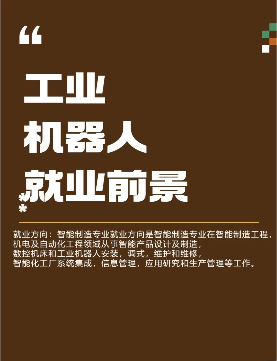 三重信心支撑科创板科创成长层“开门红”