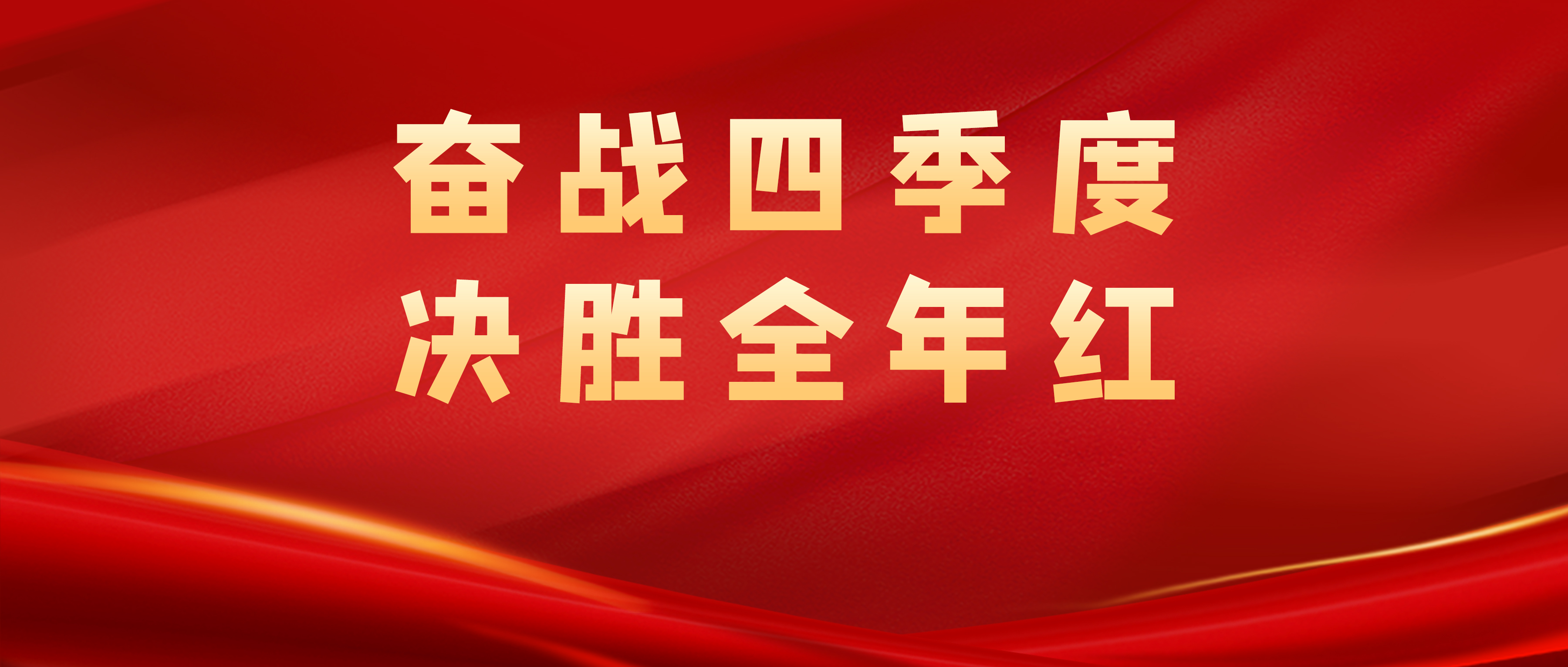 三重信心支撑科创板科创成长层“开门红”