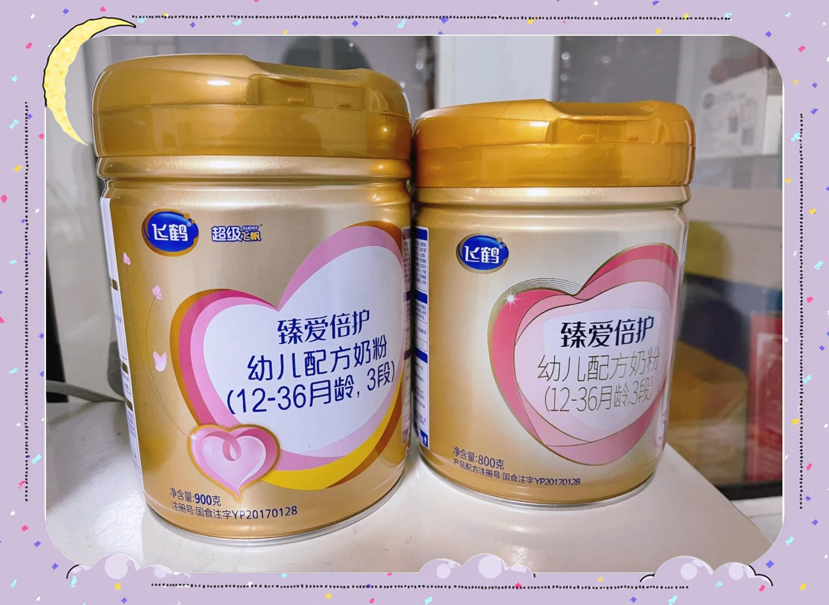 飞鹤上线全球首个奶粉新鲜原料溯源系统 实现新鲜原料自产、可追溯