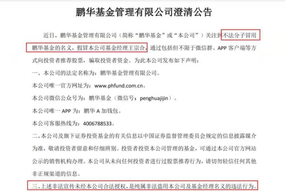 公募基金定期报告信披新规5月起实施