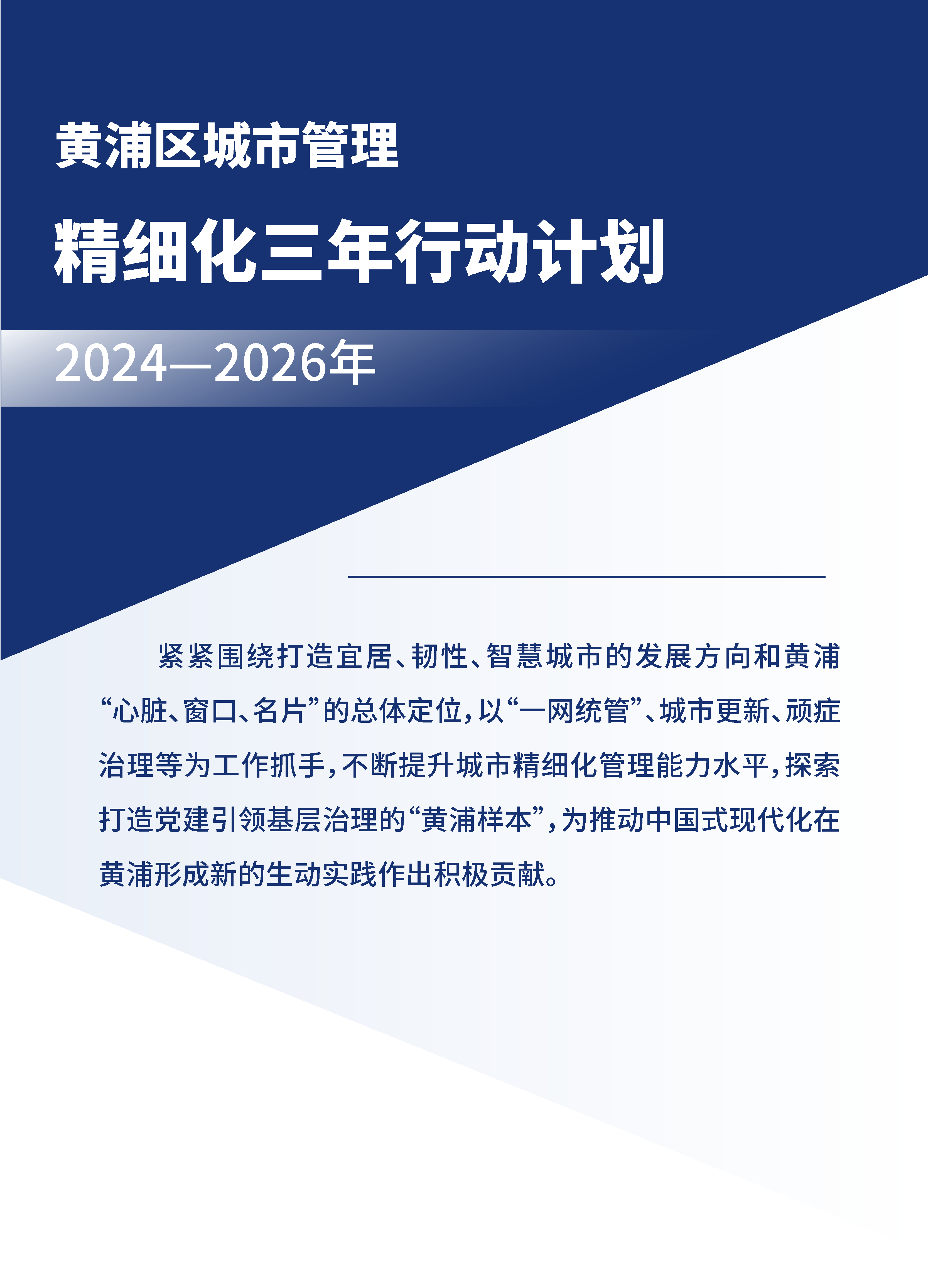 2026年跨境贸易便利化专项行动试点城市增至45个