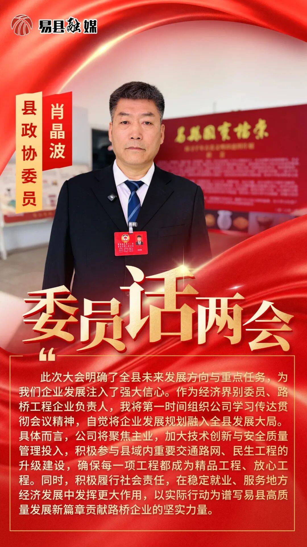 两会精神看落实丨人均预期寿命提高到80岁的目标怎么实现？