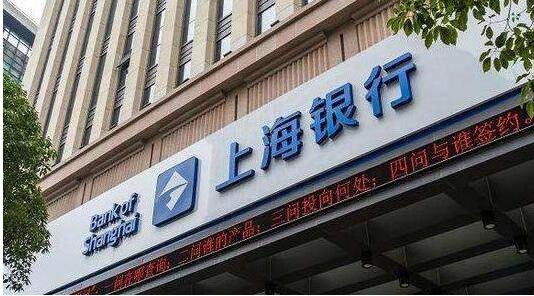 9月13日重银转债上涨0.05%，转股溢价率62.16%