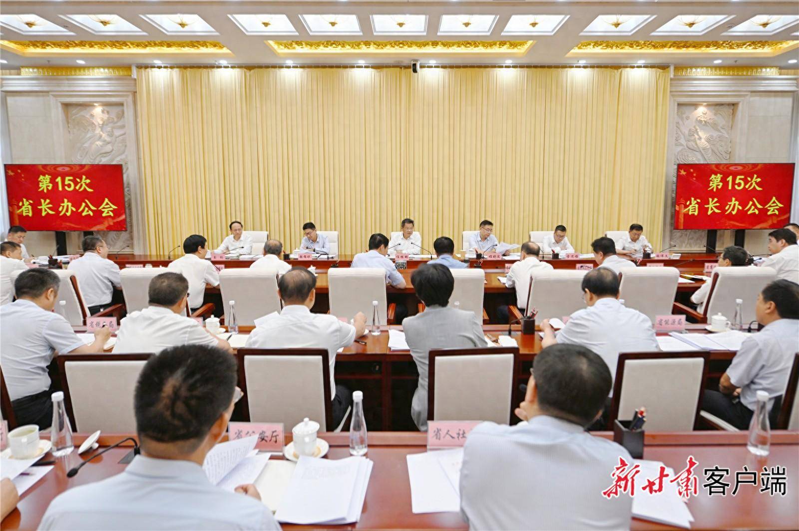 “两新”政策加力扩围