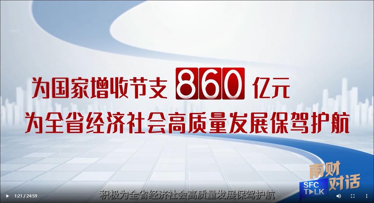 中期协：坚守自律监管职能定位 为期货市场高质量发展贡献力量