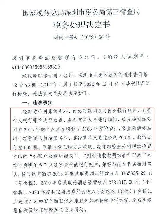 四证监局严查快处违规减持 持续维护市场公平秩序