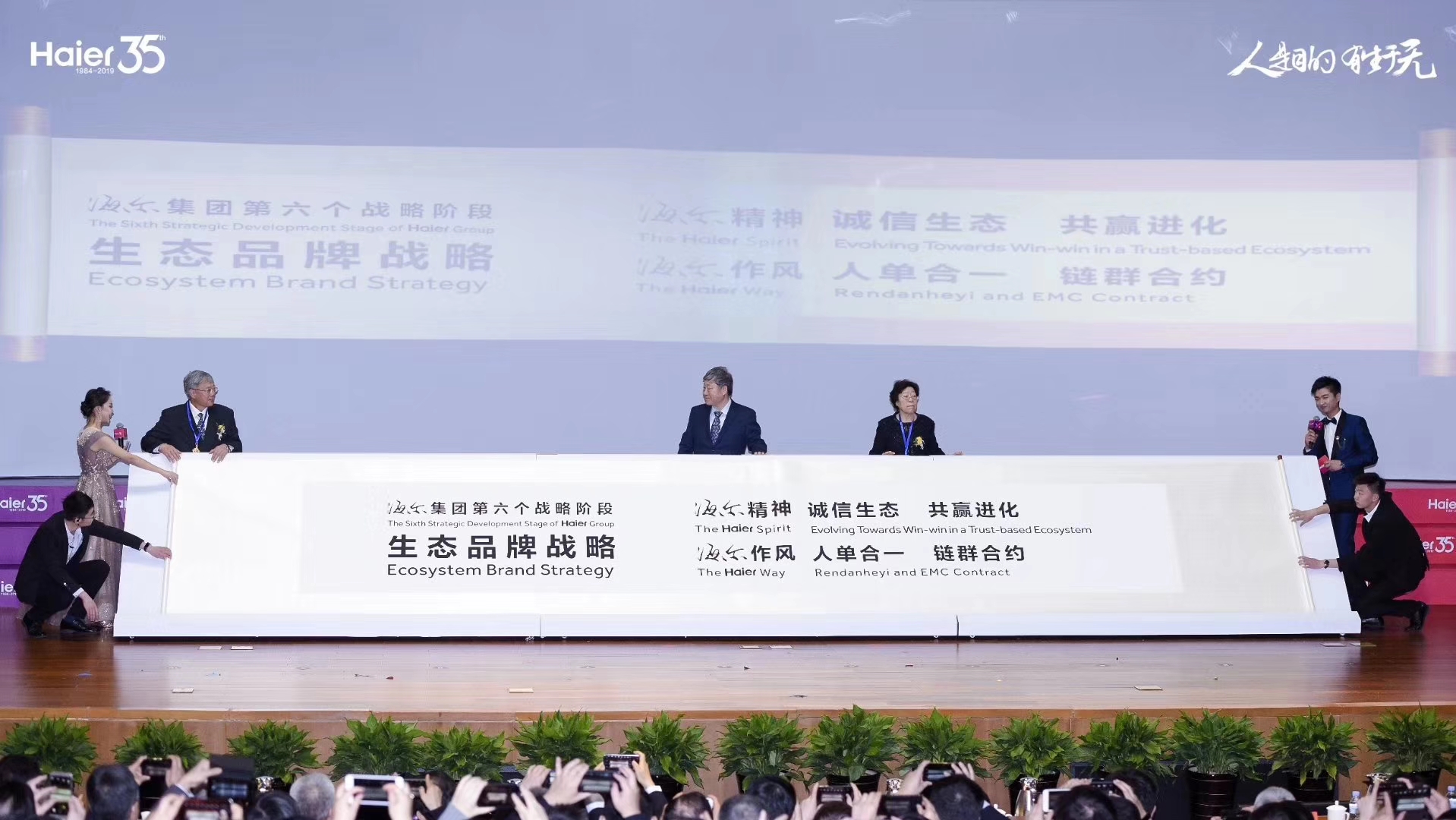 从卖产品到打品牌——江苏民营企业出海转型见闻