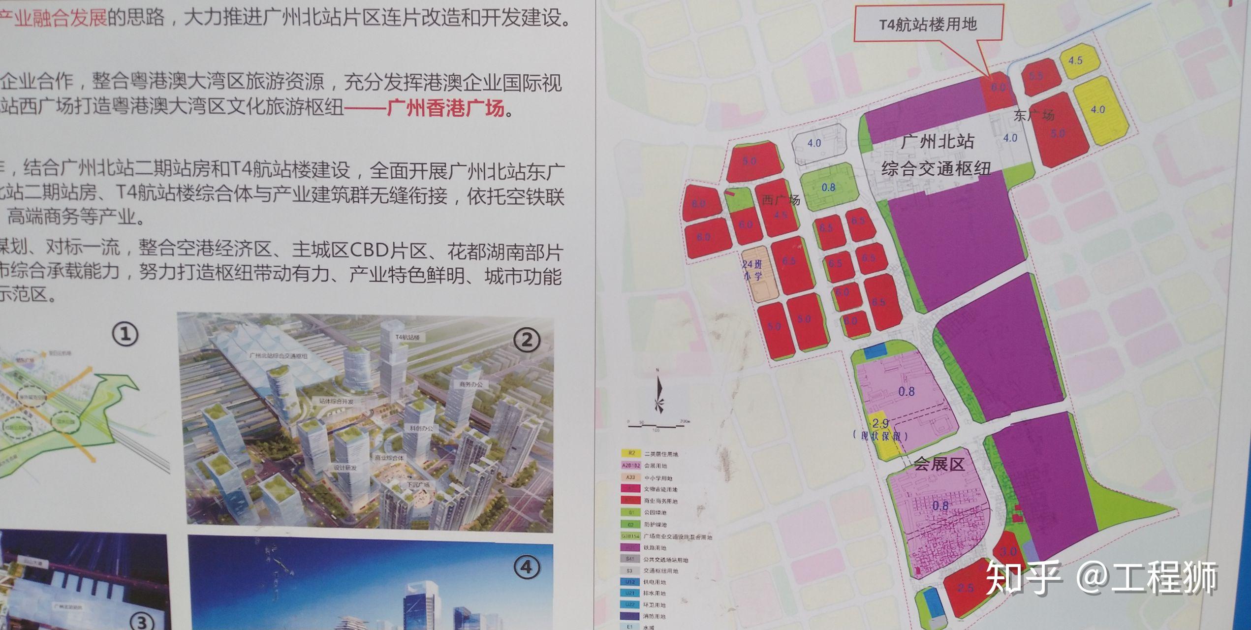 广州白云机场成为粤港澳大湾区唯一“四跑道”机场