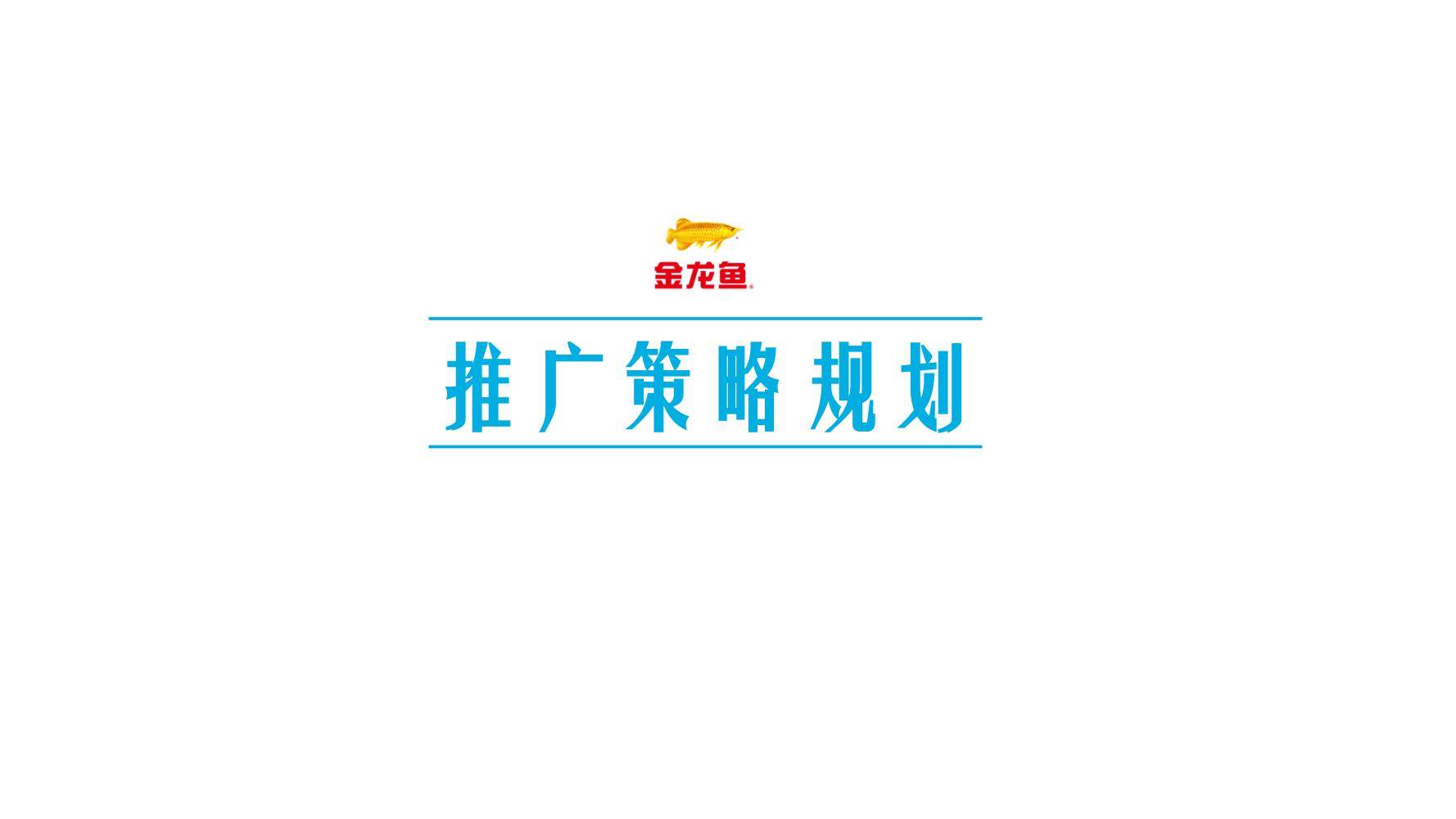 “并购六条”实施一个月：并购重组市场更趋活跃 三大领域好戏连台