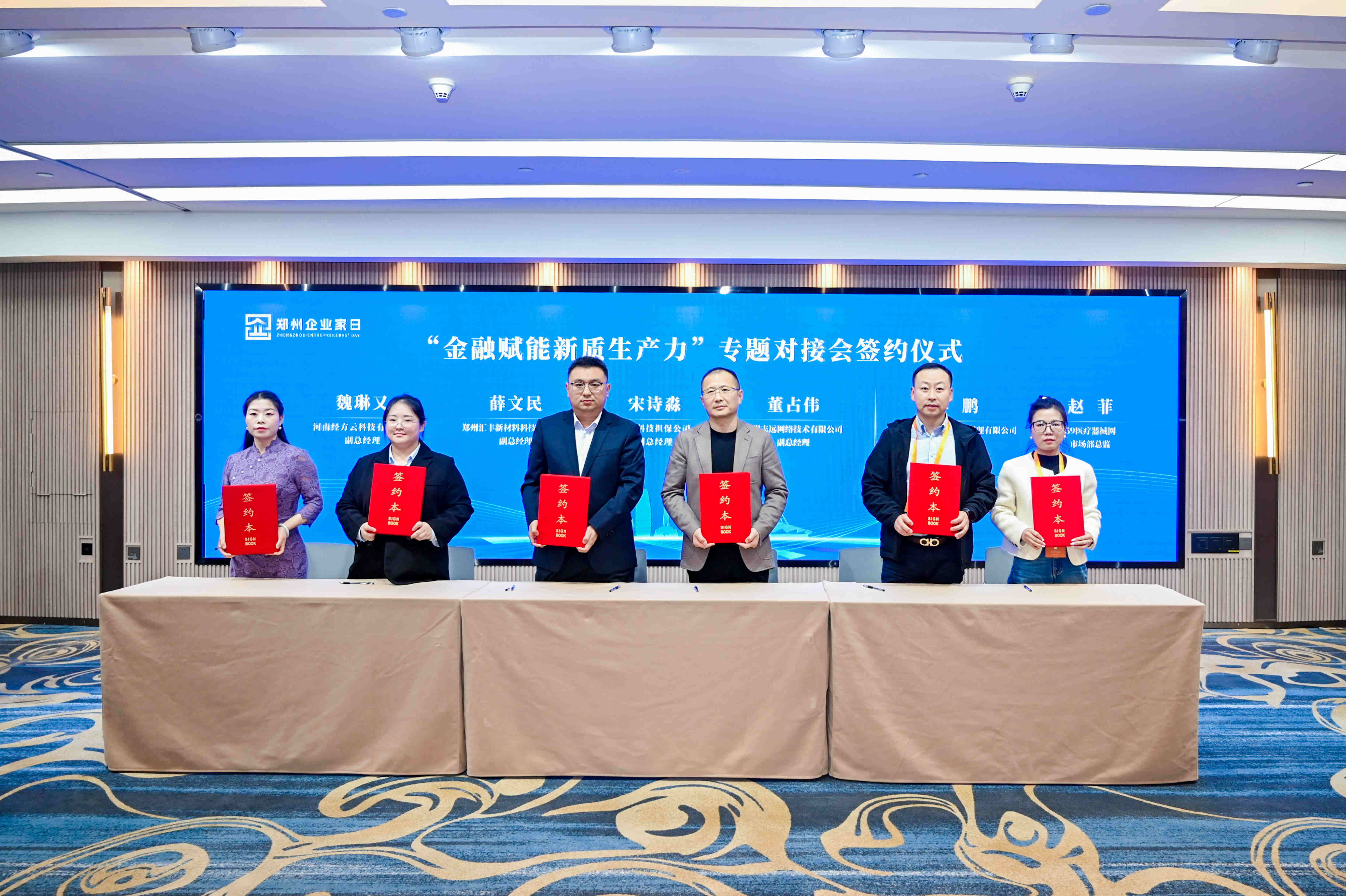 政府性融资担保发展管理办法出台