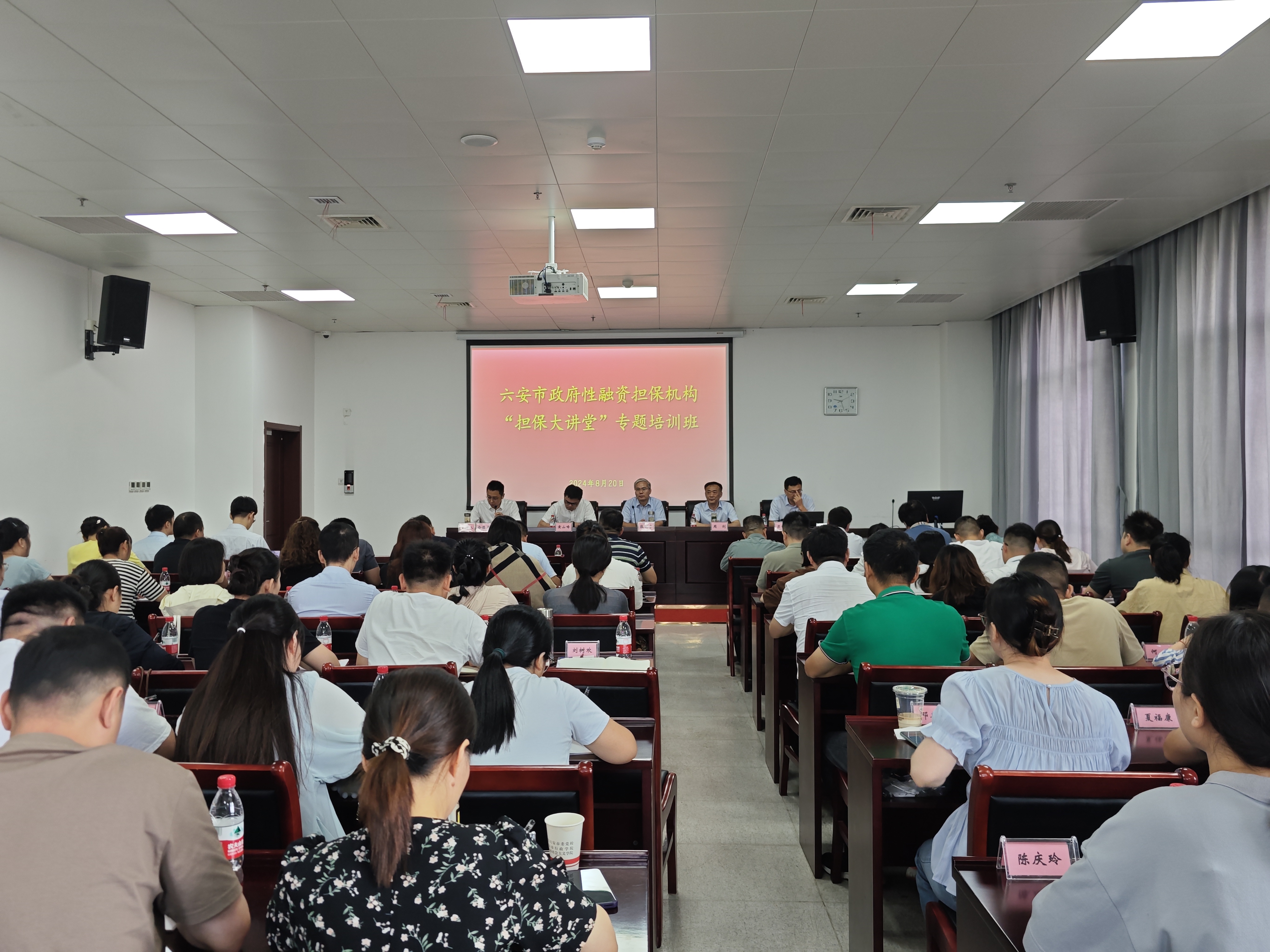 政府性融资担保发展管理办法出台