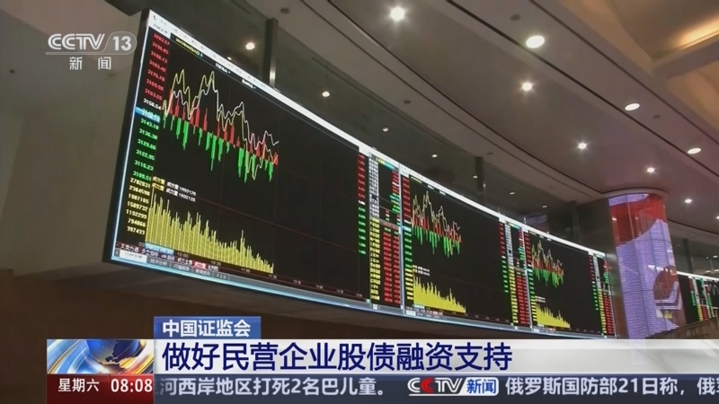 中国证监会副主席李明：坚定不移推进市场、机构、产品全方位制度型开放