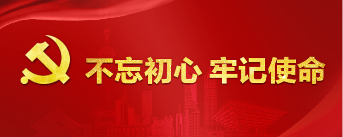 中共中央办公厅印发《全国党员教育培训工作规划（2024－2028年）》
