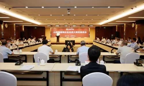 大商所下调煤焦矿期货交割单位