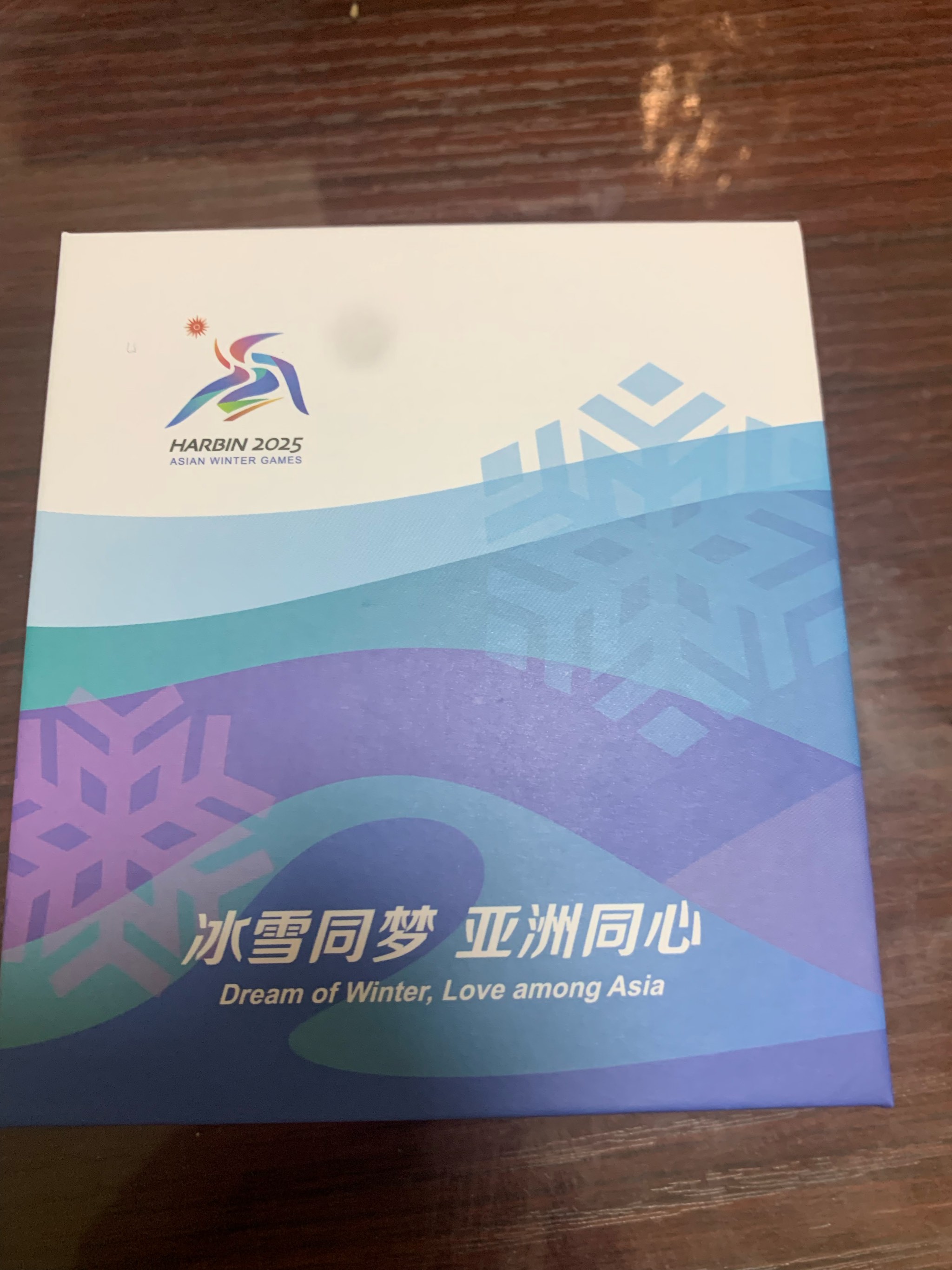 亚冬会再临哈尔滨 奏响亚洲冰雪新旋律