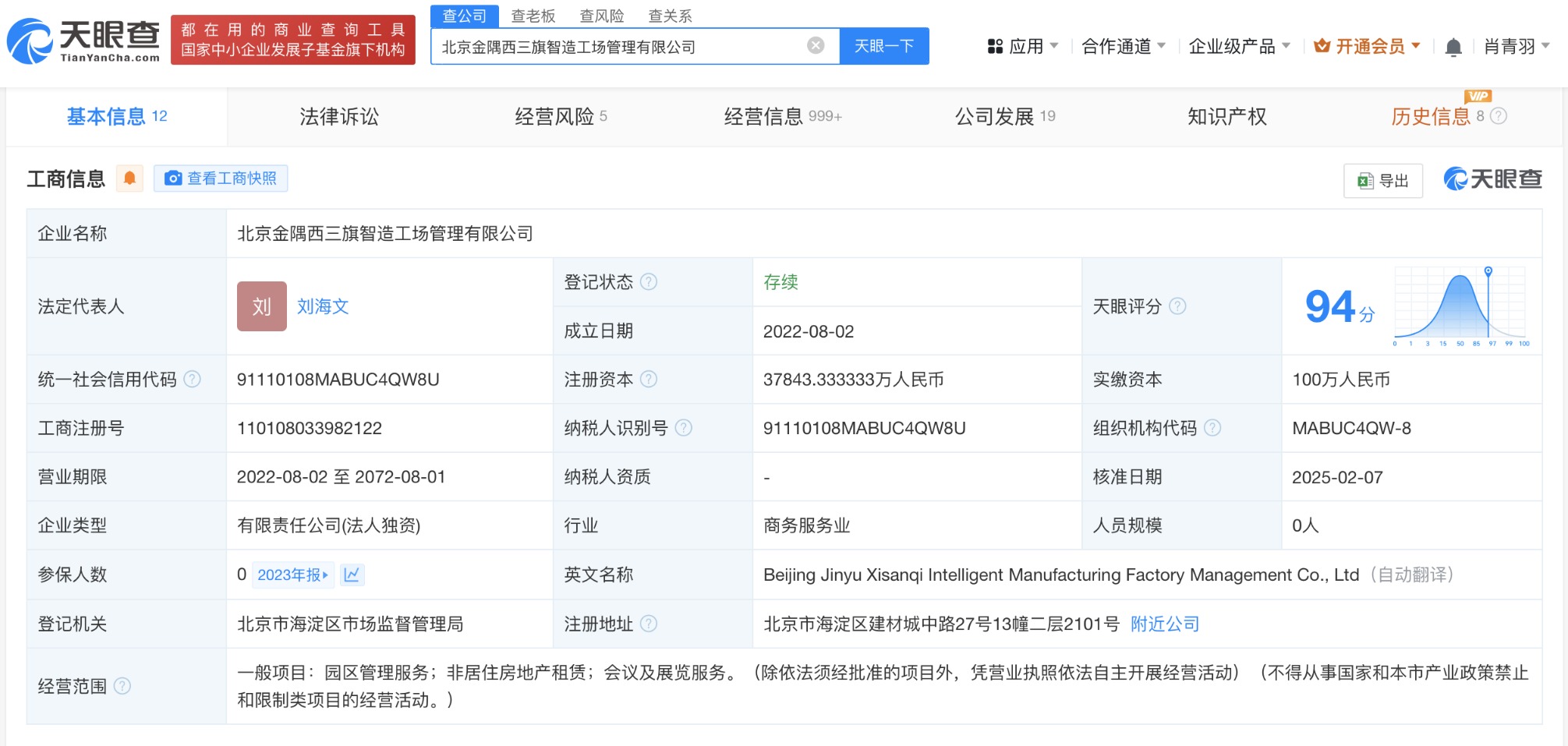 汇安嘉汇纯债债券A,汇安嘉汇纯债债券C: 汇安嘉汇纯债债券型证券投资基金分红公告
