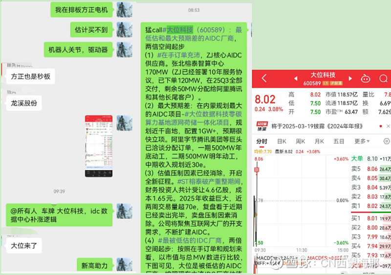 重罚操纵股价算“总额”也不为过