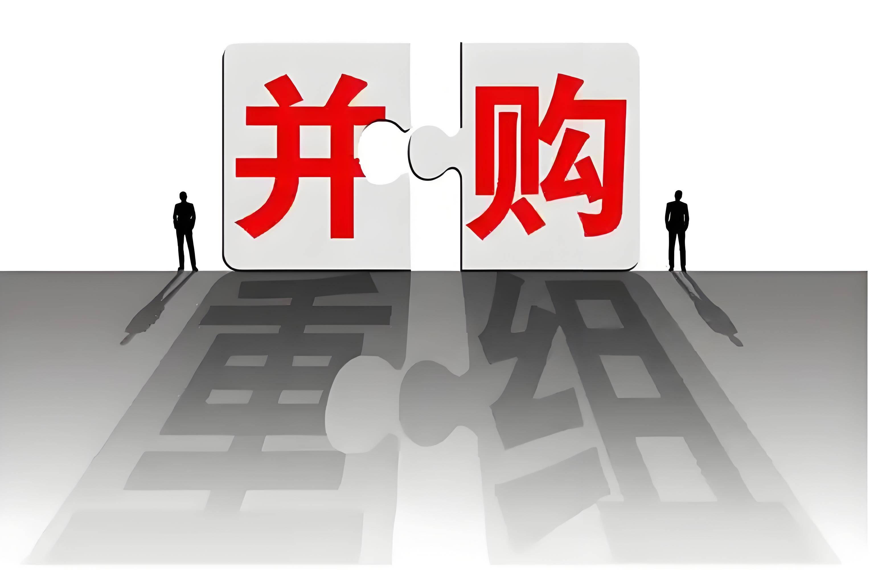 开盘前，中央汇金重磅发声