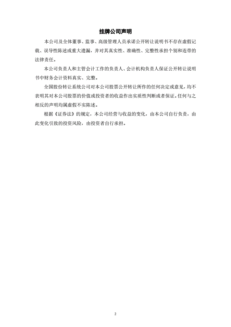 华融金租控股股东获批变更为中信集团