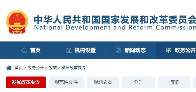 卫星网络国内协调管理新规5月1日起施行