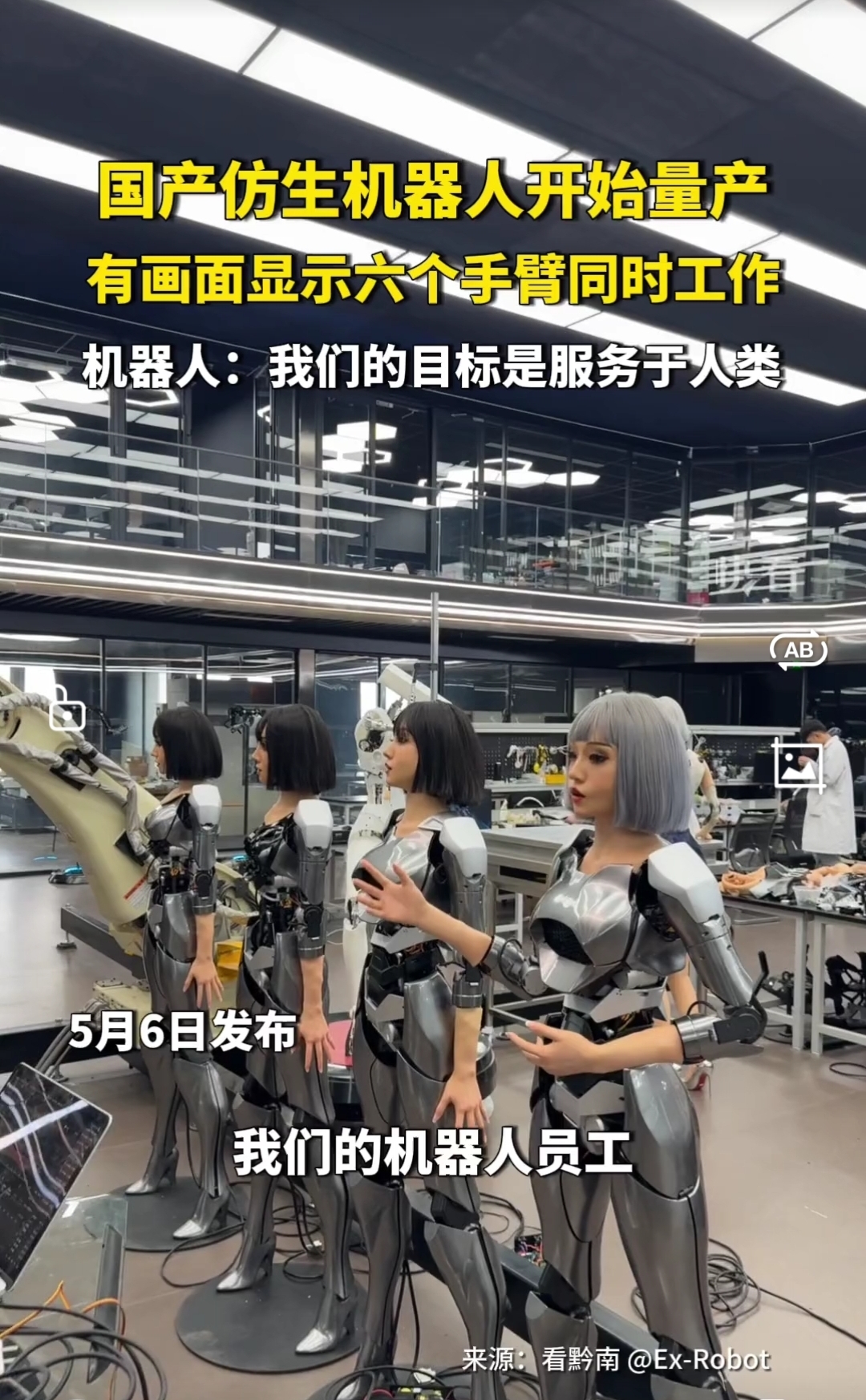 新华视点丨机器人养老时代要来了吗？