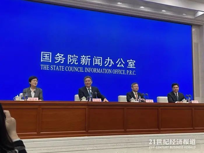 商务部有关负责人就《关于中美经贸关系若干问题的中方立场》白皮书答记者问