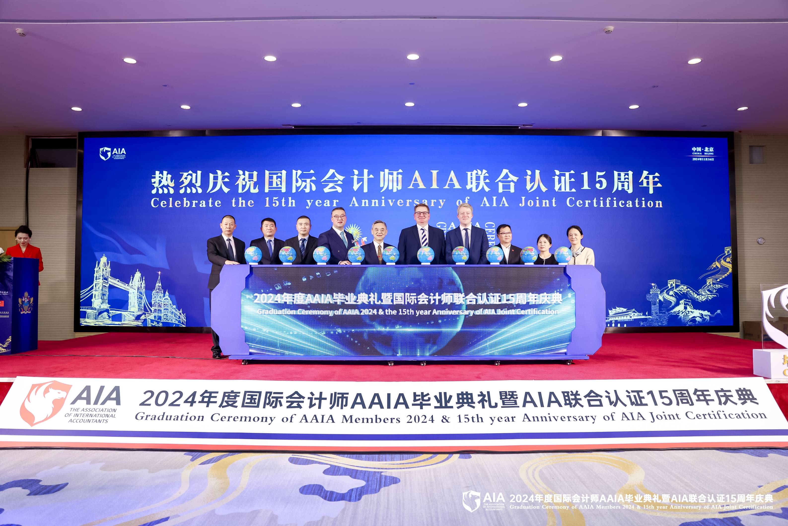 北京金融监管局：努力提升北京金融服务的国际化和人性化