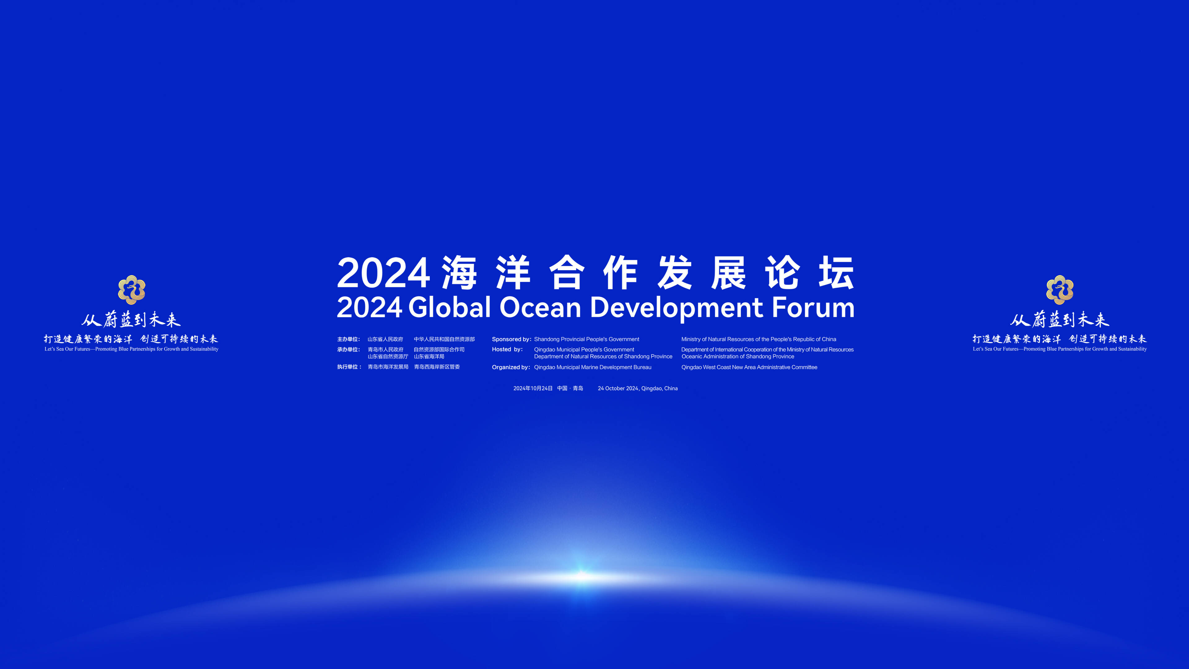 跨越山海 共赴未来——江苏聚力塑造更高水平开放型经济