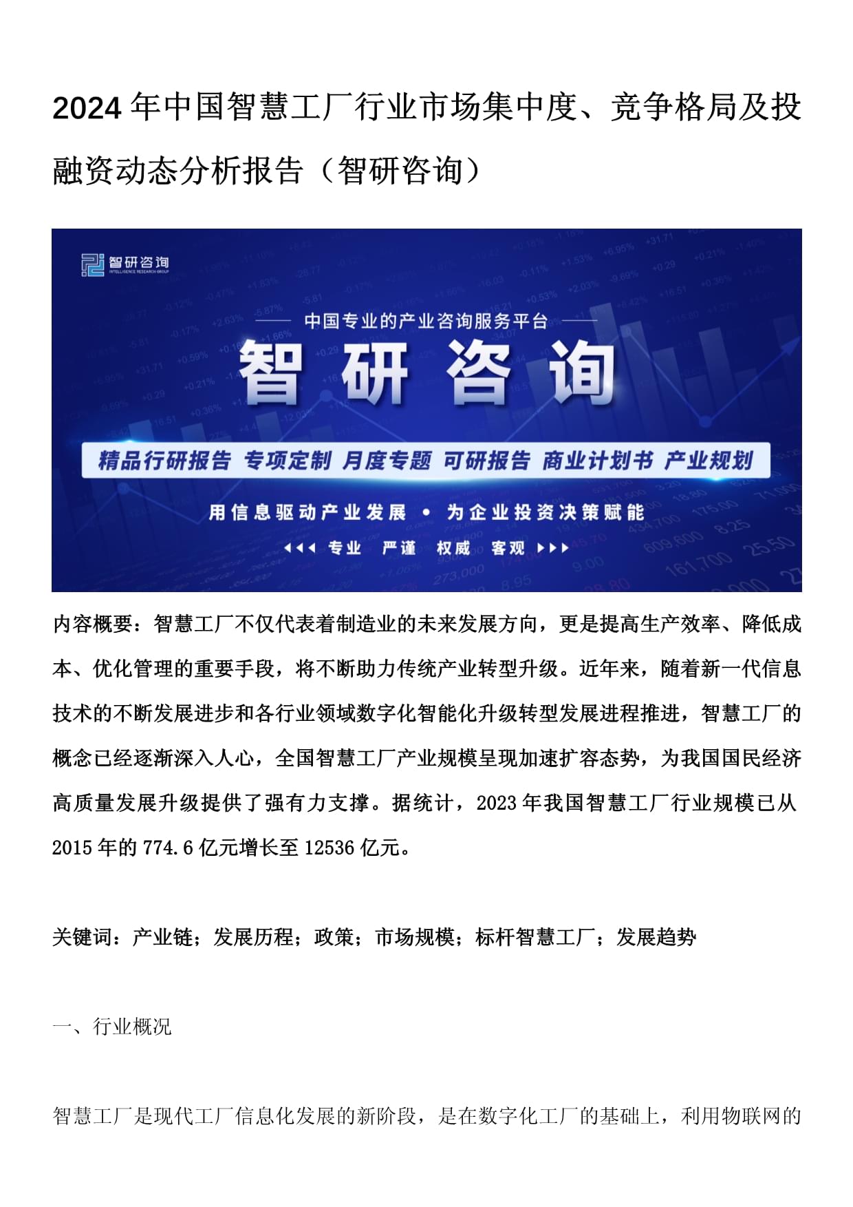聚焦终端+AI 机构扎堆调研电子产业链公司