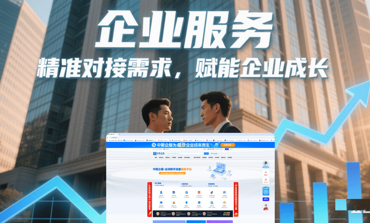 完善“专精特新”中小企业服务体系 提升资本市场服务普惠金融质效