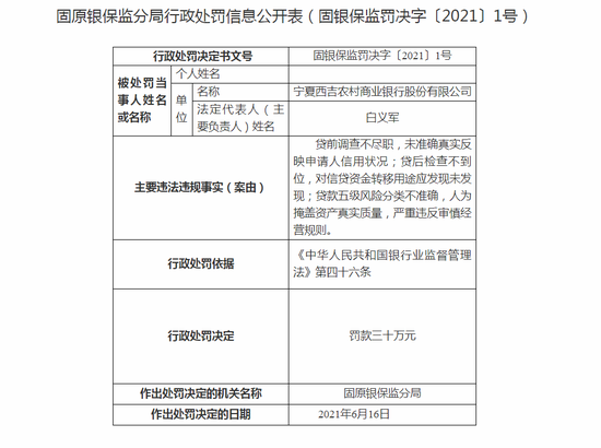 启东农商银行：温暖当夏 金融服务正当时