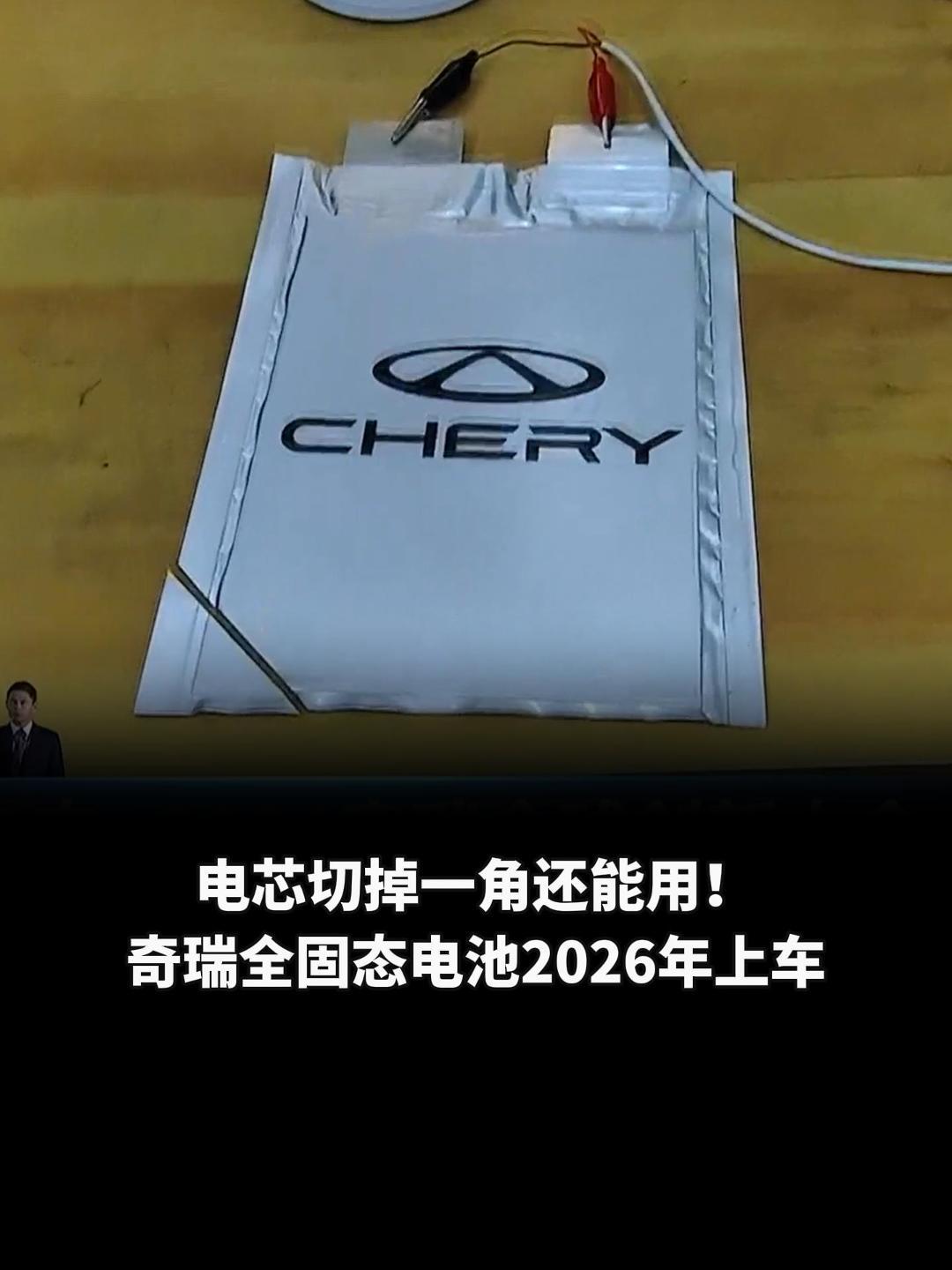 上市公司竞逐低空飞行器固态电池 谁将勇夺先机？