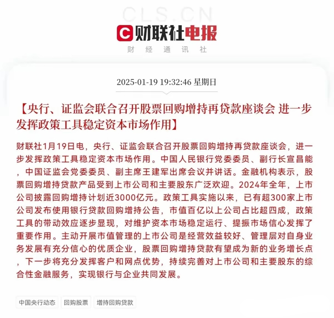 公告速递：上银慧增利货币基金暂停代销渠道大额申购、转换转入及定期定额投资业务