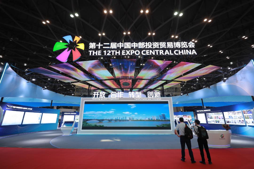 WOD制造业数字化博览会即将启幕