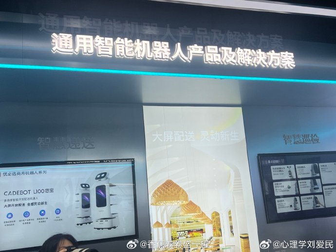 深圳“机器人谷”崛起 广东省机器人相关企业数量全国领先