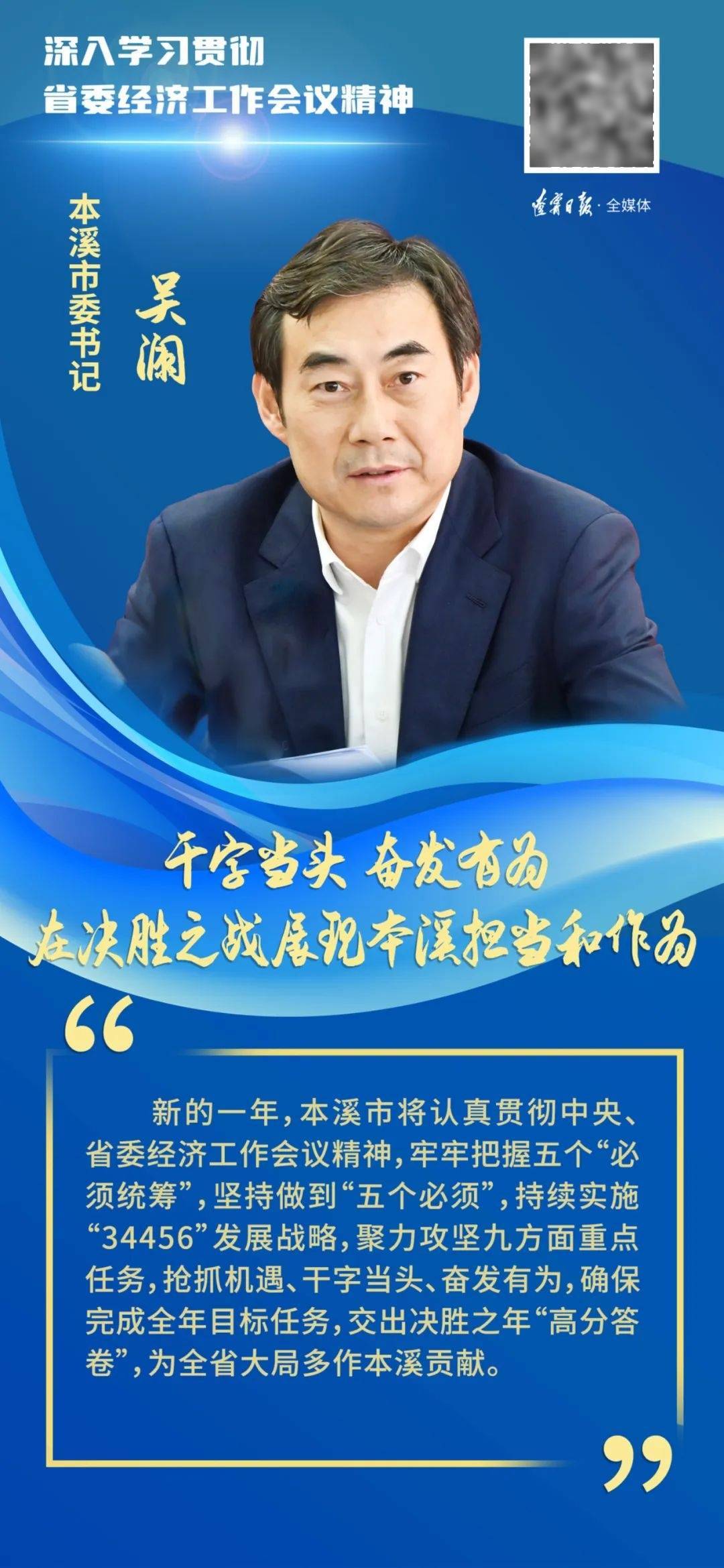 央行副行长邹澜：将继续实施好适度宽松的货币政策 加力支持实体经济