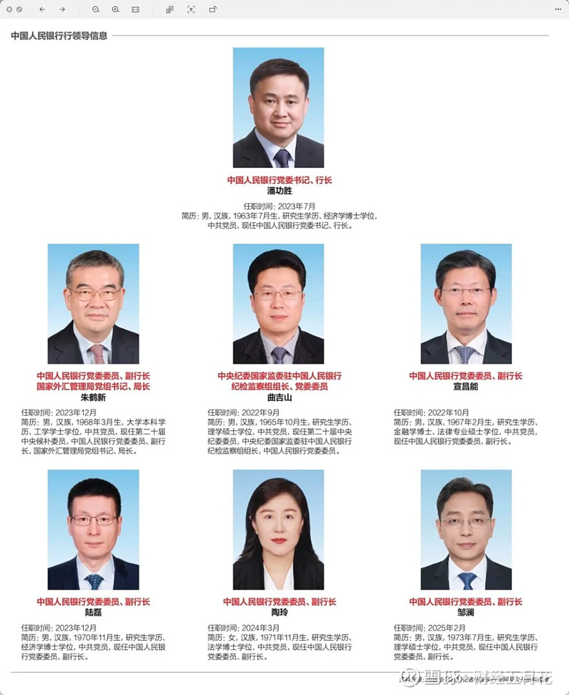 央行副行长邹澜：将继续实施好适度宽松的货币政策 加力支持实体经济